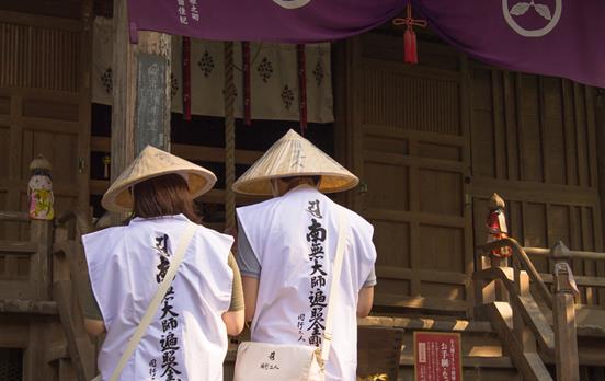 Shikoku Pilgrims in traditional attire