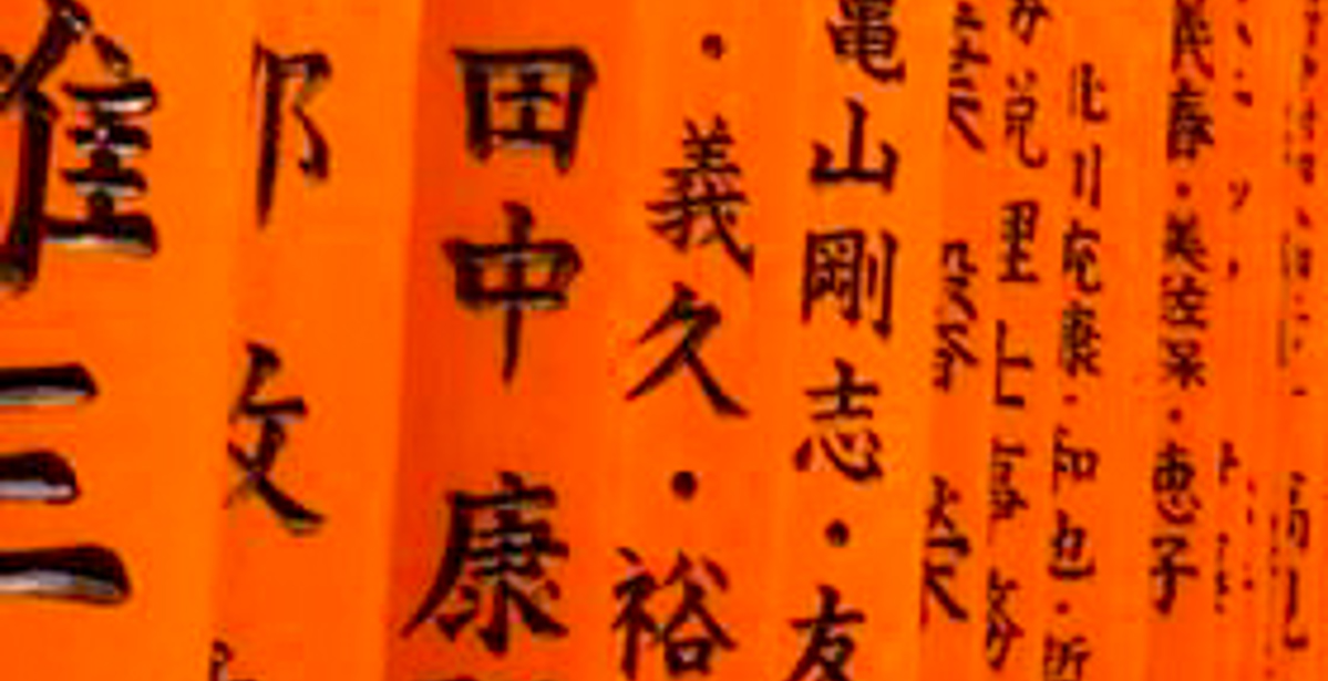 Adventure of the Week: Nakasendo Trail, Tokyo, Kyoto, Mount Koya & Nara 