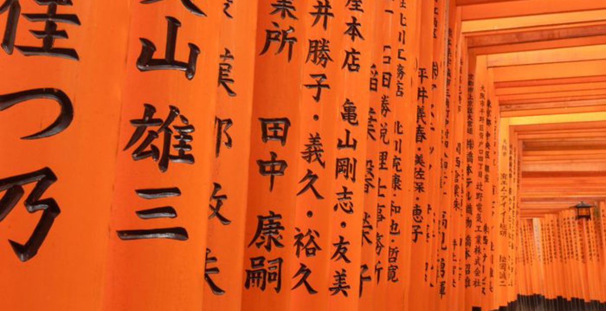 Adventure of the Week: Nakasendo Trail, Tokyo, Kyoto, Mount Koya & Nara 